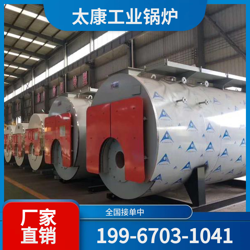 萍乡高温导热油锅炉