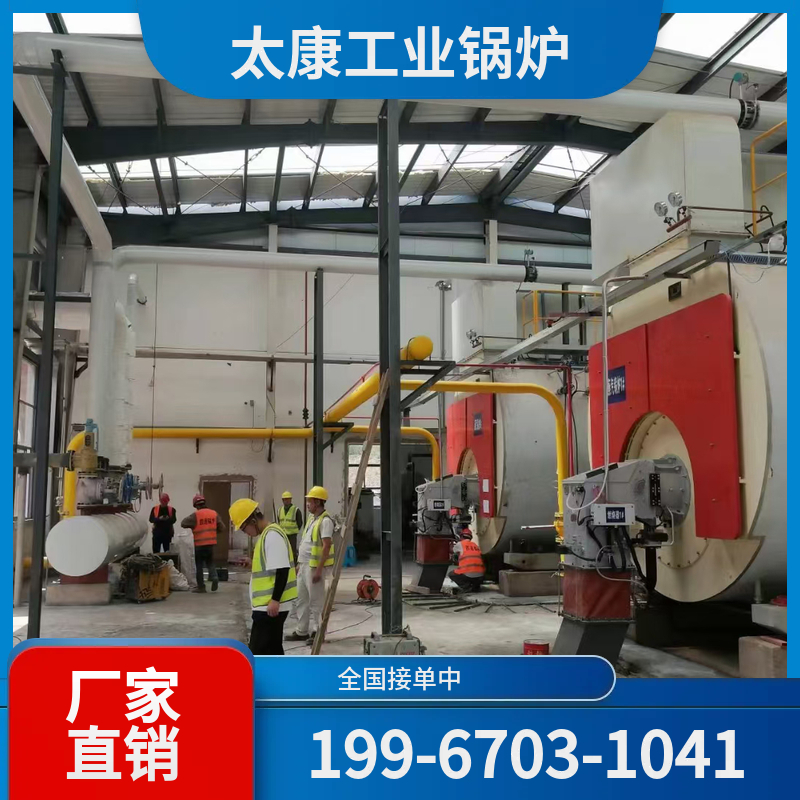 萍乡电加热导热油锅炉