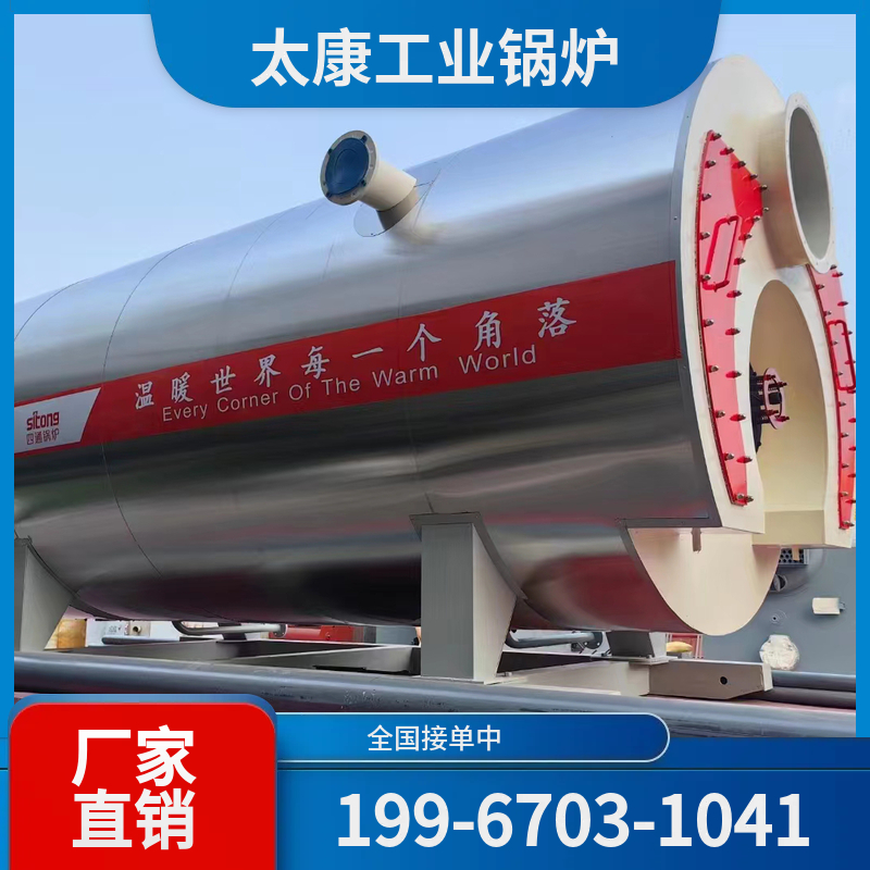 萍乡燃煤蒸汽锅炉