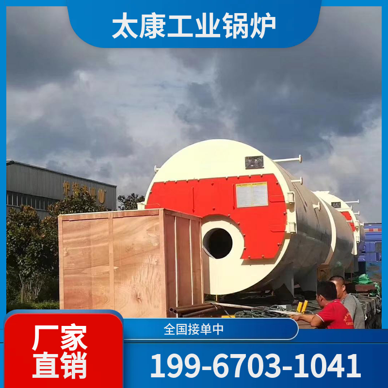 萍乡有机热载体锅炉