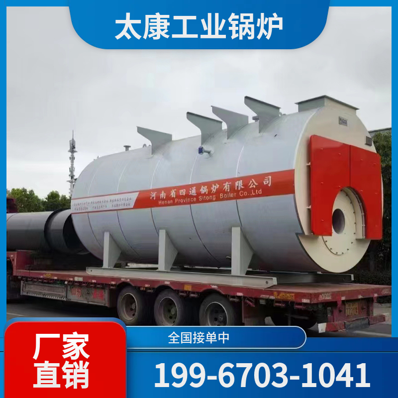 萍乡电蒸汽锅炉