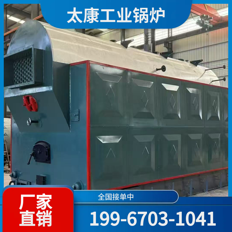 萍乡节能导热油锅炉