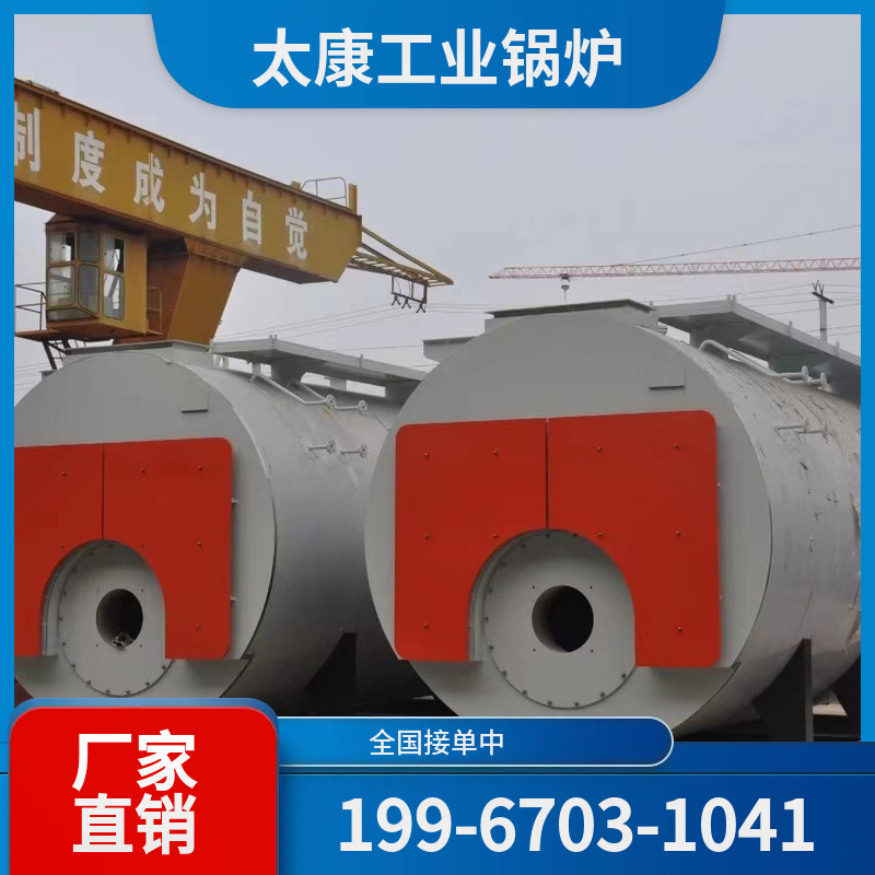 萍乡化工余热锅炉