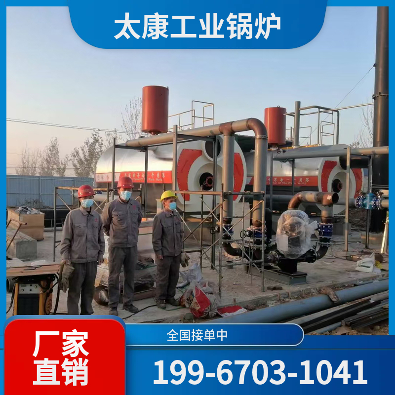 萍乡燃气蒸汽锅炉